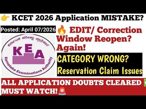 🔥KCET 2026 EDIT/CORRECTION Window Reopen? | Application Mistakes, Category & Reservation Doubts? 