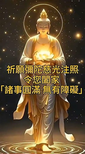 2026 至誠祝願您：【在念佛中安頓身心，於生活中廣結善緣，念念不離阿彌陀佛，步步趨向極樂家園。】