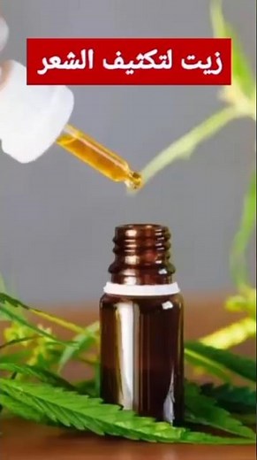 The best hair oil for thickening, lengthening, and softening hair. #HairThickening #HealthyHair