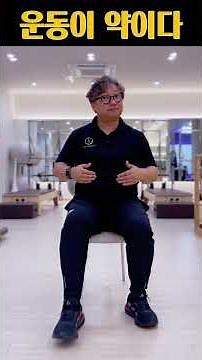 왼발! 오른발! 손은 어깨 위로🎵 앉아서 즐기는 근감소증·낙상 예방 운동