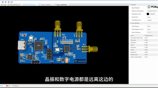 四层板通信模块设计--RF与数字“和谐共处” 隔离实战与案例解析