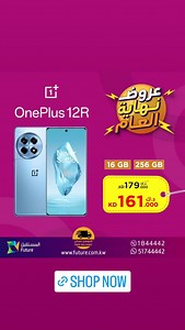 Future Devices on Reels | Facebook