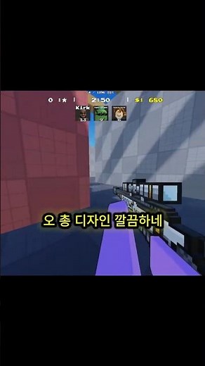 로블 라이벌 위기 ㄷㄷ 새 총게임 등장 #로블록스 #라이벌