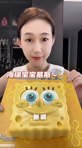 Its spongebob mango creamy cake | JiaJia Asmr | JiaJia Asmr