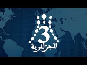 TV CHANNEL, Chaine Algérienne A3 en Direct - Terrestre, live en direct الجزائرية الأرضية على المباشر