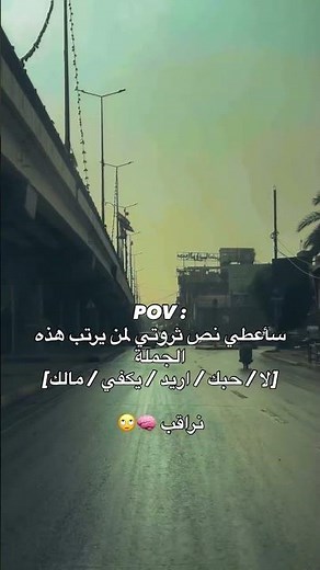 عبارات جميلة مع موسيقى حزينة هادئة.#حالات_واتس#ستوريات_انستا||#خواطر#حزينة#story#اقتباسات