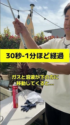 [Trick] When you want to reuse your grip! We'll teach you a simple way to remove it! #golf #golfgrip