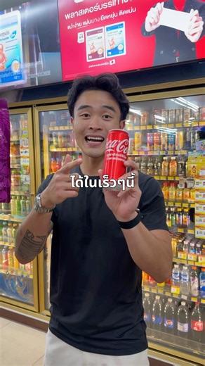 ThaiNamthip Corporation Public Company Limited (TNCC) #financewithpun #หุ้นไทย