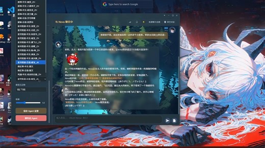 【Vchat震撼更新】高级多语言TTS音频无缝跳轨！