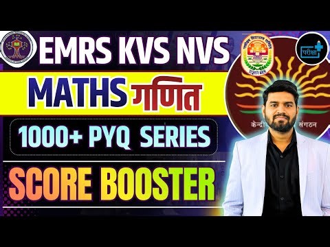 EMRS KVS NVS Maths Numerical Ability | 1000+ PYQ Series | Score Booster 3 #FRECRASHCOURSE #NVS #KVS