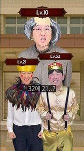 세계 1위 부자 현실 RPG - Lv.32가 부러운 Lv.10