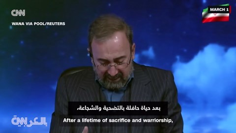 العراق يعلن الحداد 3 أيام بعد مقتل خامنئي والسيستاني يعزي