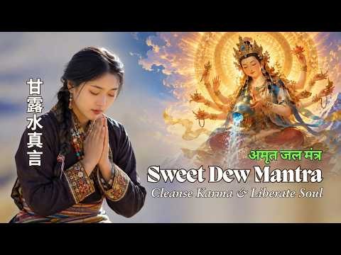 Sweet Dew Mantra ❯ Purify Negative Energy & Liberate Souls