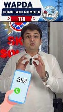 How to Resolve WAPDA Complaints Legally and Easily | 118 Helpline