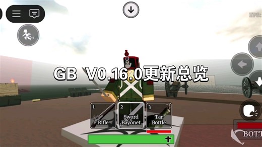 GB V0.16.0更新总览