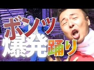 [I didn't know] Bon Odori is an explosive dance! The truth about the scary summer! Bon Odori