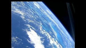 宇宙から見た地球 | NHK for School