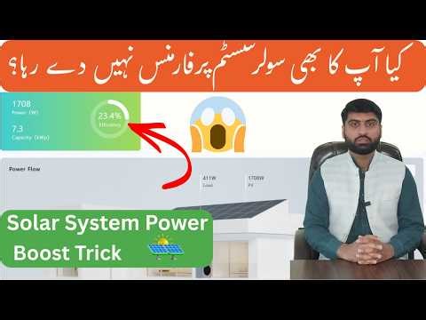 Solar System Performance Low? Try This Power Boost Trick