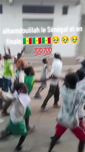 le Sénégal et qualifié pour la finale alhamdoulilah 🙏🙏🙏🇸🇳#senegal #viralvideos #surtiktok #pourmoi