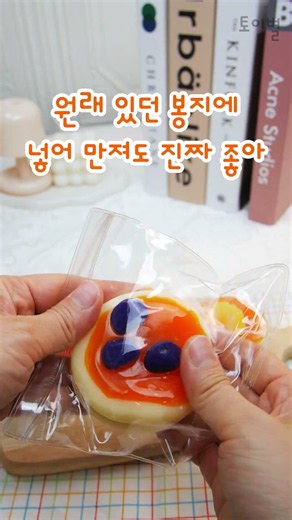 말랑이 덕후들 심쿵할 비주얼 🥞