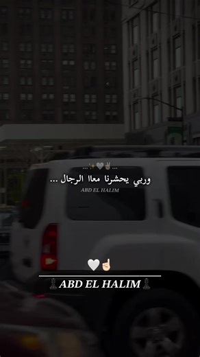 ABDELHALIM DZ motivation video — عبد الحليم DZ