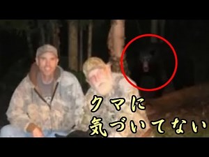 【意味が分かると怖い画像】実は衝撃の瞬間！よく見るとゾッとする写真。