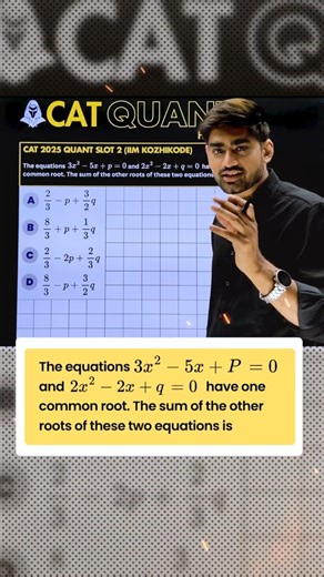 CAT Quant Short Trick: Solve in Seconds, Not Minutes! 🚀🔥