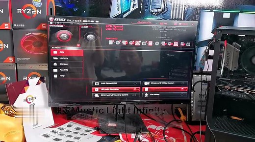 微星主板XMP的打开与设置教程，小白可以来学学 有用！