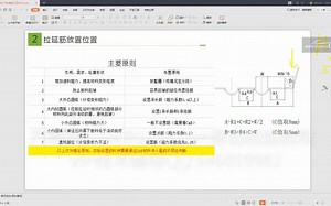autoform R8汽车前围板全工序分析-11 拉延筋设置