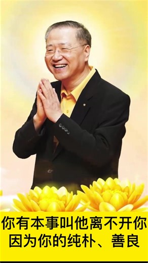 The Wisdom of Matriarchs: Exploring Female Empowerment