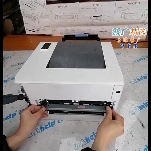 惠普154转印组件拆装 转印皮带 打印机维修 280转印组件
