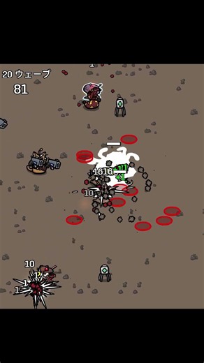 A game where you defeat enemies by charging into them and evolve: [Brotato]
