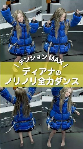 ディアナのノリノリ全力ダンス #プラグマタ月面ショート No.18
