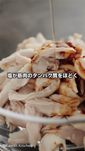 Try soaking your chicken breast in salt and sugar water before cooking!🍗