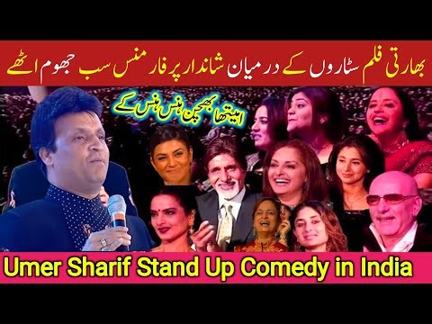 Umer Jokes With Amitabh Bachan | Umer Shareef Stand Up Comedy | ztv award 2004 full video