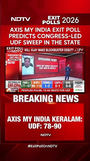 Kerala Exit Poll: Axis My India Exit Poll Predicts Congress-Led UDF Sweep in the State