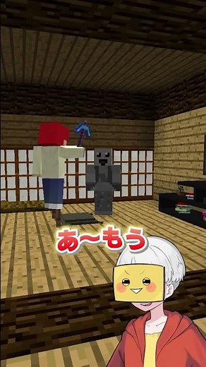 かみかぜが石になった！？【まいくら・マインクラフト】