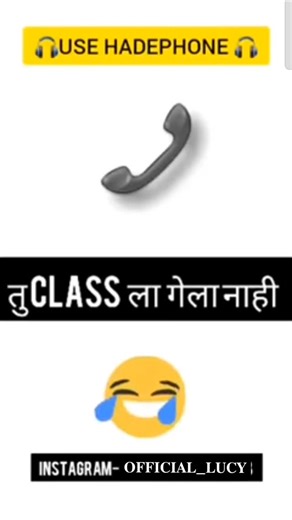 𝐎𝐅𝐅𝐈𝐂𝐈𝐀𝐋__𝐋𝐔𝐂𝐘.☏︎ on Instagram: "बापाने call करून आई झवली 😂| नाशिककर 😂😂| मराठी शिव्या 😂😂 angry father call recording marathi call recording new marathi call recording viral call recording kundan callrecording viral tu class la ka gela nahi class la ka gela nahi tu tu class la gela nahi tujhya aaichi gaavran shivya marathi shivya mbbse student frusted father neet student frustrated father class la ja na bhau #comedy #funny #songs #marathi #explorepage✨"