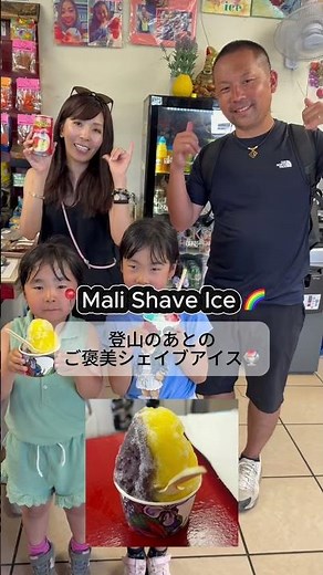 [Hawaii] A Close Look at Our Private Tour Guests – Go Anywhere You Want #HawaiiTour #KawaiiHawaii...
