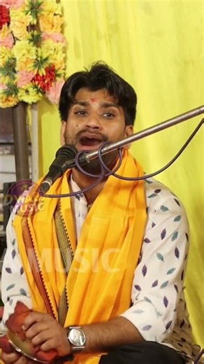 #kirtan #chandankirtan #kirtan #kirtankebhajan #kumararjunkirtan #harikirtan #song