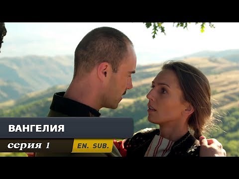 VANGA. Episode 1. (Eng Sub)