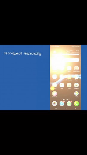 How to download malayalam movie by latest methods ? ഏറ്റവും പുതിയ രീതികളിലൂടെ മലയാളം സിനിമ ഡൗൺലോഡ് ചെയ്യുന്നതെങ്ങനെ? #malayalam #malayalamcinema #malayalammovie #malayalamsongs #reelsfb #Download | Smart Infotech