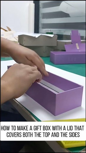 How to create a sample of a packaging box？
