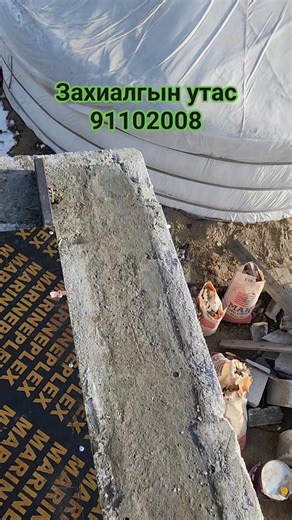 219K views · 1.6K reactions | Хэмжээ [24]×60×30 [30]×60×24---1м³дээ...