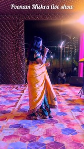 Poonam Mishra Live Show | Poonam Mishra