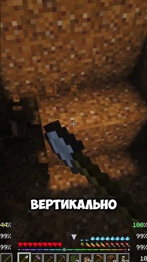 Я просто хотел найти медь… #minecraft #майнкрафт #промайнкрафт #terrafirmagreg #подпишись