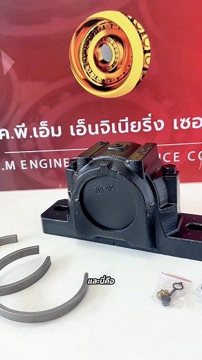 SNL515-612 ชุด Plummer Block #plummerblockhousing #พลัมเมอร์บล็อค #kpm #kpmbearing #kpmengineeringservice | K.P.M Engineering Service