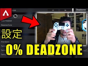 [ALC Settings] AIMBOT Genburten ADVANCE Settings Season 25 [APEX LEGENDS]