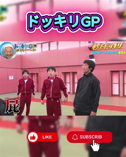【爆笑ドッキリ】組体操の最中に顔面へおなら！？芸人の反応がヤバすぎるww