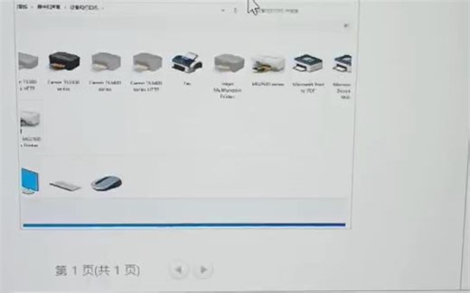 电脑打印文档和图片教程